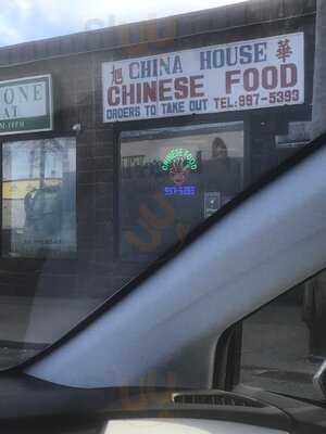 China House Restaurant, Westbury