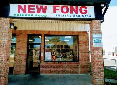 New Fong Restaurant, Oceanside