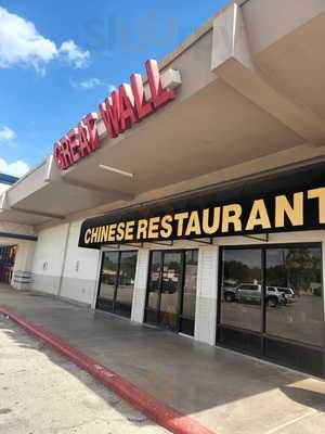 Great Wall Chinese Cuisine, Rosenberg