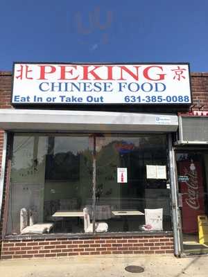 Peking Restaurant, Huntington Station