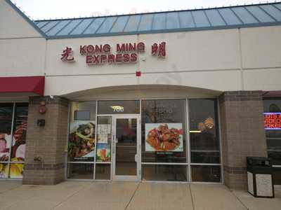 Kong Ming Chinese Restaurant