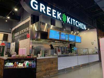 Greek Kitchen, Oak Brook