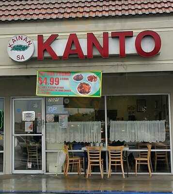 Kainan Sa Kanto, Stanton