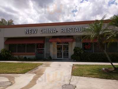 New China Restaurant