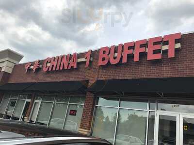 China 1 Buffet, Grandville