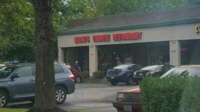 Wong's Chinese Restaurant