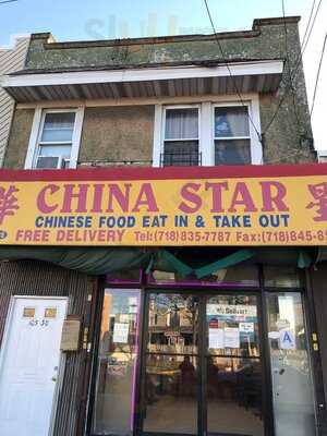 New China Star