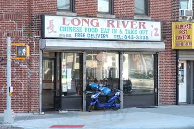 Long River Restaurant, Ozone Park