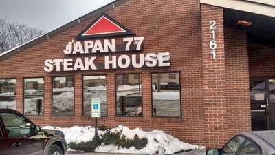 Japan 77 Steak House, Glendale Heights