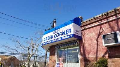 Greek Corner Restaurant, Franklin Square