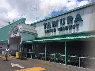 Tamura Super Market, Waianae