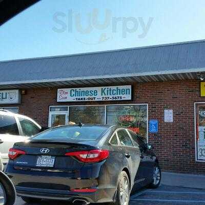 Dim Sum Chinese Kitchen, Ronkonkoma