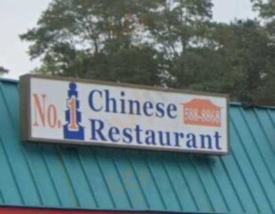 No.1 Chinese Restaurant, Centereach