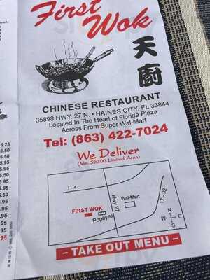 First Wok Chinese Restaurant