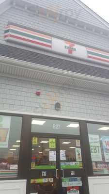 7-Eleven, Amityville