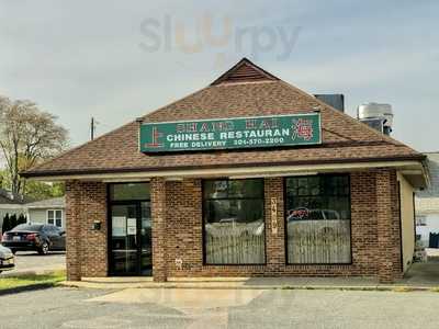 Shanghai Restaurant, Olney