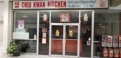 Chiu Kwan Kitchen