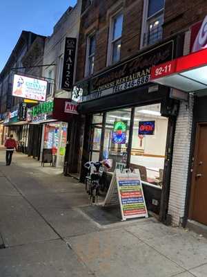 Carnival Palace Chinese Restaurant, Woodhaven