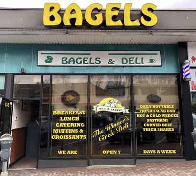 S and B Bagels and Deli, Bronxville