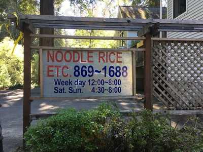 Noodles And Rice Etc