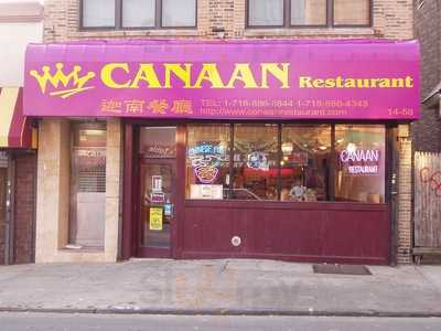 Canaan Restaurant