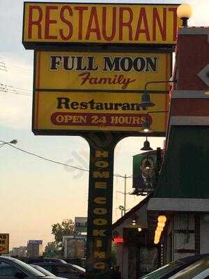 Full Moon Restaurant, Lake Bluff