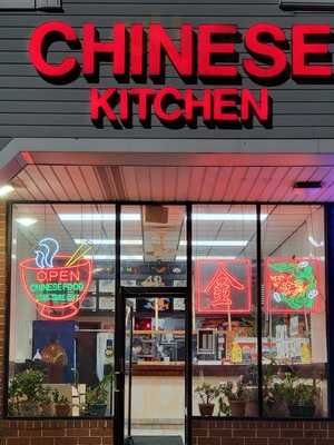 Golden Dragon Chinese Kitchen