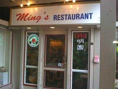 Ming's Restaurant, Tiburon