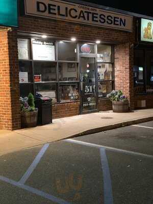 Deli 51, Greenlawn