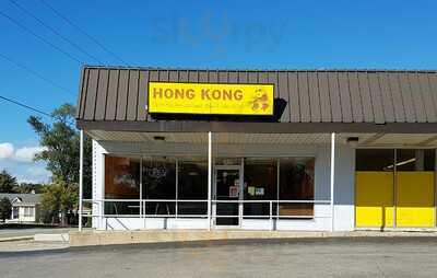 Hong Kong Chinese Restaurant, Round Lake