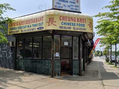 Cheung Khei Restaurant, Glen Oaks