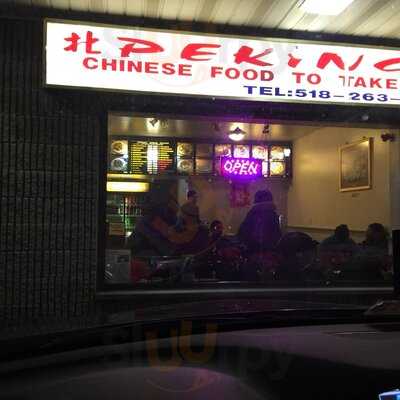 Peking Restaurant