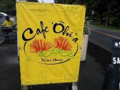 Eagles Lighthouse Cafe, Volcano