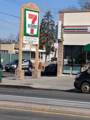 7-Eleven, Springfield Gardens