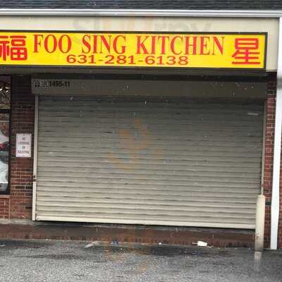 Foo Sing Kitchen, Mastic