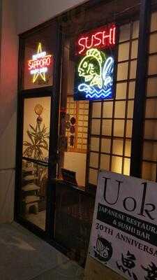 Uoko Japanese Cuisine