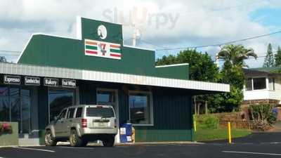 7-Eleven - The Lawai Store