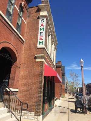 Sameem Afghan Restaurant, Saint Louis