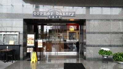 Corner Bakery Cafe, Baltimore