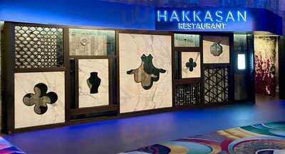 Hakkasan Restaurant Las Vegas