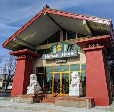 Hunan House Gourmet Chinese