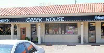 Greek House Restaurant, Fort Worth