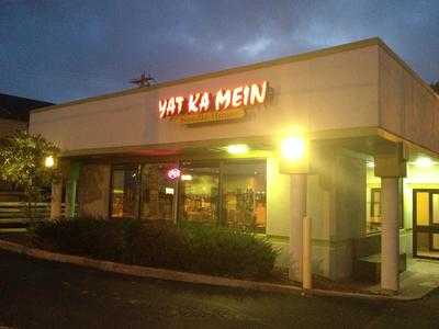 Yat Ka Mein Noodle House