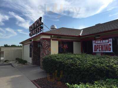 Iron Wok Chinese Restaurant, Kansas City