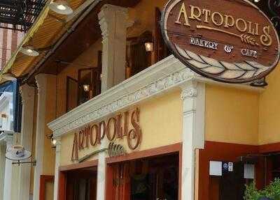 Artopolis Bakery & Cafe, Chicago