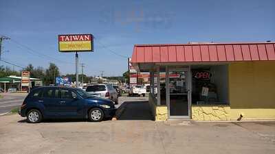 Taiwan Chinese Food, Oklahoma City