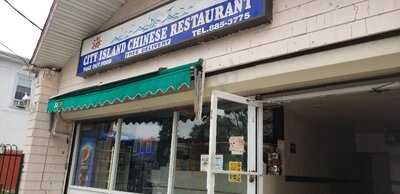 City Island Chinese Restaurant