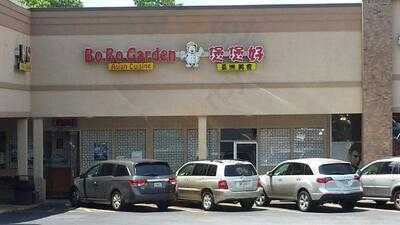 Bo Bo Garden Asian Cuisine, Atlanta