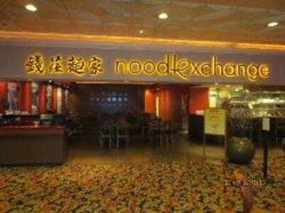 Noodle Exchange, Las Vegas