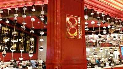 8 Noodle Bar, Las Vegas